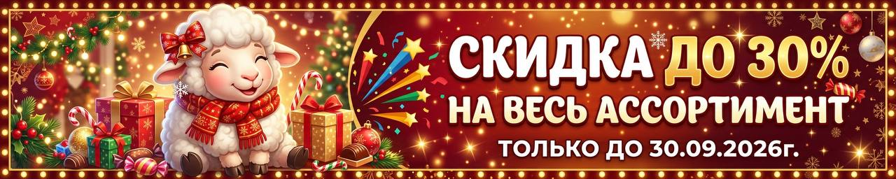 Акция
