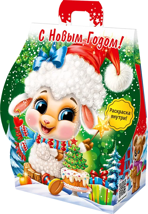 Домик "Холли и Долли"