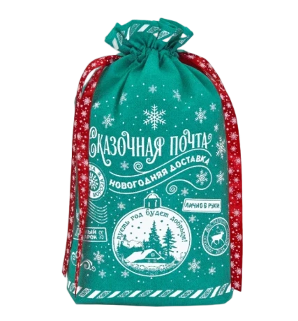 Сказочная почта